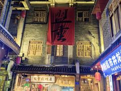 -老阿爸江浙土菜(奥体中心店)