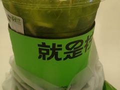 -Yes Lemon就是柠·手打柠檬茶(苏州中心一店)