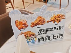 -东方饺子王(和平里店)