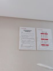 -广东韩妃整形外科医院