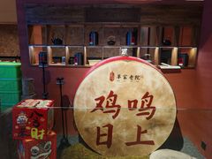 -单家老院·院子里的青岛菜(沙子口店)
