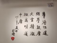 -徐悲鸿纪念馆