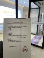 -东莞台心医院-医疗美容