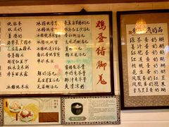 -玫瑰甜品(文明路店)