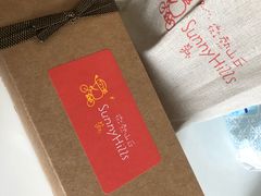-微热山丘(台北民生公园门市店)