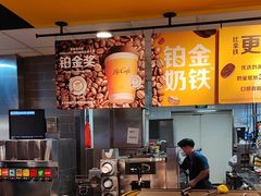 -麦当劳(龙湖北京大兴天街店)