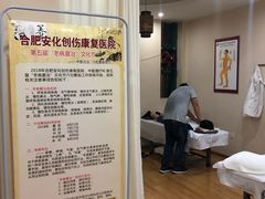 -传古推拿·古法按摩(义井路店)