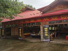 -一寨两国风景区
