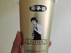 -舍予茶(桂林路店)
