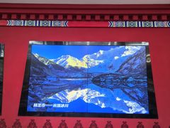 -北京西藏大厦酒店