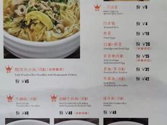 菜单-惠如樓(白云机场T2国际出发店)