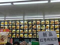-宫廷糕点铺