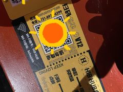 -HIB HUB公社(解放西路店)