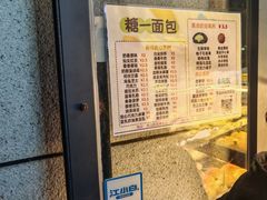-糖一2元面包(良乡大学城店)