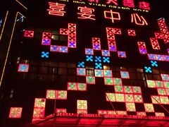 -龙景轩大酒店(宝杨路店)