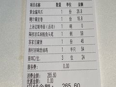 -顺德渔村·岭南一号