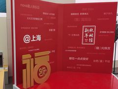 -华为智能生活馆(上海金桥国际商业广场)