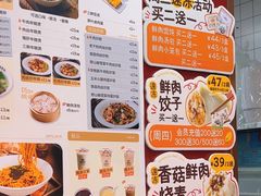 -德华楼(武胜路店)