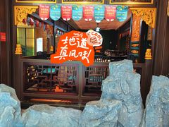 -八大碗·东北菜·锅包肉(佳兆业店)