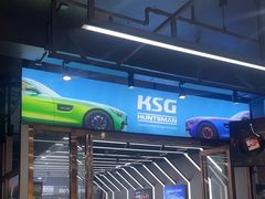 -车里行间汽车会员俱乐部·KSG隐形车衣星光店