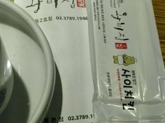 -王妃家(明洞中央店)