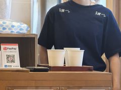 -面屋 猪一