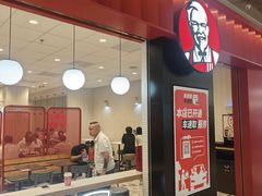 -肯德基(星河店)