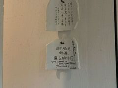 -花迹(富春江东街店)