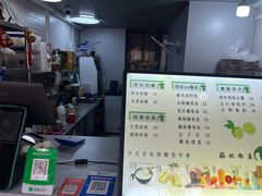 -苏妃奶酪(平江路店)