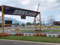 -千岛湖燃擎卡丁车赛车主题乐园(秀湖路店)