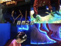 -珠海横琴国家地理探险家中心(创新方)