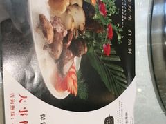 -名善山珍·野生菌汤锅(文殊院店)