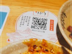 -默记孙抄手(园艺山店)