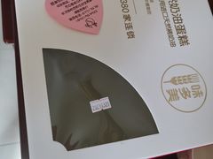 -味多美蛋糕(潘家园店)