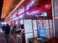 -李德富老街牛杂火锅(抚琴街店)