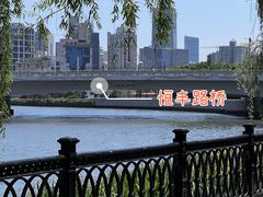 -八号桥艺术空间1908粮仓