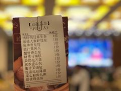 -顺德人家食府(黄金广场店)