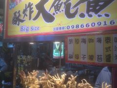 -六合夜市