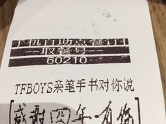 -肯德基(亦庄上海沙龙店)