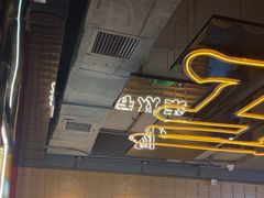 -三禾寿司(君尚店)