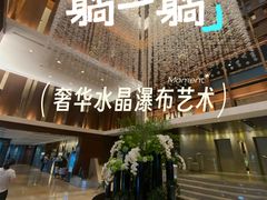 -观澜湖旅游度假区