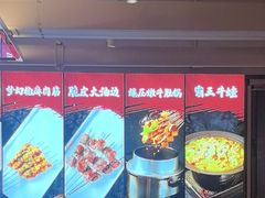 -轻松串吧(亦庄上海沙龙店)