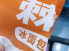 -糕材生•糕点•生日蛋糕(钟楼街店)