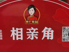 -东涌水乡风情街