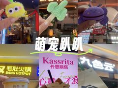 -天河城购物中心