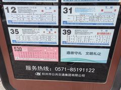 -鼓楼(西湖风景名胜区)