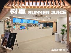 -华威约饭街