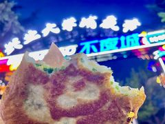 -大学城夜市