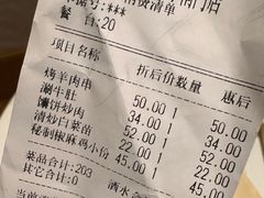 -老兰家传统烧烤炒菜泡馍(小南门店)