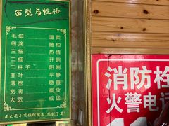 -赵金福蓬灰牛肉面·清真(金城关总店)